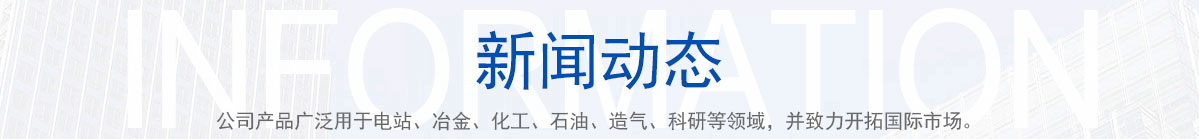 消息静态
